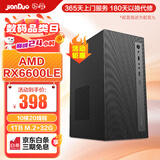 简朵 英特尔酷睿i5升i7/十二核/RTX3060/办公家用游戏多开吃鸡台式电脑主机整机DIY组装机 高效办公一》英特尔强芯丨120G 标配