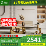意梵格（YIFANGE）【现货】2025年新款岩板茶几客厅简约椭圆轻奢高端家用超晶石茶几 【大理石茶几】钛金底座 1.2米轻奢岩板茶几