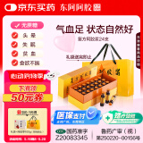 东阿阿胶 复方阿胶浆 20ml*24支 无蔗糖 含阿胶 补气养血 口服液型 头晕目眩 心悸失眠 食欲不振 贫血