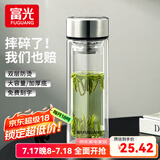 富光双层玻璃杯男女保温耐高温透明家用商务办公泡茶杯子过滤车载水杯 钢本色【加厚底+不锈钢盖】380ml