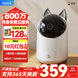 海雀 400万可视门铃智能电子猫眼360度变声对讲可通话防拆家庭门口病床头 老年人呼叫器无线监控摄像头 【终身免费云服务】800万4K全彩