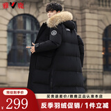 雅鹿反季情侣款羽绒服男女同款冬季长款连帽大毛领派克服加厚极寒外套 黑色 L (175)