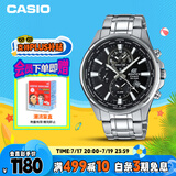 卡西欧（CASIO）手表男EDIFICE学生简约三盘休闲石英日韩表送男友EFR-304D-1A