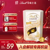 瑞士莲（Lindt）巧克力球软心白巧克力200g 进口休闲零食结婚喜糖生日礼物