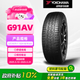 优科豪马横滨轮胎/汽车轮胎 225/65R17 102H G91AV 原配丰田RAV4