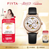 飞亚达（FIYTA）四叶草系列 镂空盘面自动机械机芯女士腕表 节日生日礼物