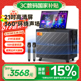 山水（SANSUI）家庭ktv音响套装户外K歌音响唱歌广场舞便携拉杆大功率智能音箱带显屏Q158电木吉他民谣乐器音箱