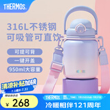 膳魔师（THERMOS）吨吨桶泡泡大肚杯316L不锈钢便携大容量保温杯生日礼物TEMA 梦幻泡泡配杯带 950ml