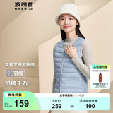 波司登（BOSIDENG）【反季】轻薄羽绒服90绒女短款露营徒步拿捏温差休闲保暖马甲背心 雾镜蓝5457 2XL 180/100A