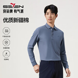 柒牌【7A抗菌/2A防螨/抗静电】男士长袖polo衫25秋季商务休闲上衣