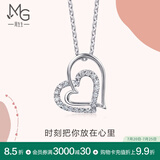 周生生  Pt900铂金Love Decode钻石白金心形吊坠项坠 不含素链 81630P