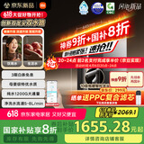 米家【国家补贴】小米净水器pro双出水双龙头1200G家用大通量厨下净水机 MR1292