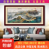 【山水装饰画】客厅沙发背景墙山水鸿运当头办公室床头风景国画 571万里长城 C：长1.8米X高0.9米 【中号】