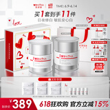 薇诺娜光透皙白套装日霜晚霜美白补水乳液面霜护肤品化妆品