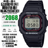 卡西欧（CASIO）G-SHOCK系列小红圈小方块系列太阳能电波防水防震手表送礼推荐 原点初代经典小方块DW-5000R-1A