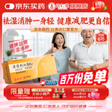 达仁堂湿消丸（七消丸）6g*6袋健脾益胃消肿适用于湿盛所致月经先后不定期经行浮肿