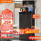 先科茶吧机饮水机一体柜2025年高端客厅家用茶吧机立式饮水机下置水桶办公1.2米加高加大【顺丰快递】 曜石黑遥控【1.2米加高款+多档温度调节】 温热型 温热款【制热+保温】