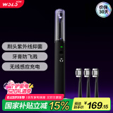 沃乐UV紫外线抑菌电动牙刷成人深度清洁智能自动牙膏防飞溅送爸妈生日礼品情侣送男女友520礼物