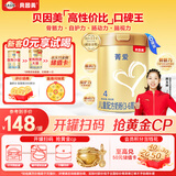 贝因美菁爱儿童配方奶粉4段800g*6全面营养骨骼发育消化吸收含CBP益生菌