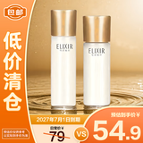 怡丽丝尔蕴能凝时柔滑紧实水60ml*1+乳50ml*1滋润型大样套装【临期清仓】