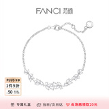 范琦（Fanci） 紫藤微笑手链女盛放银手饰惊喜表白礼物送女友送妈妈 次日达