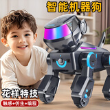 盈佳智能机器狗儿童玩具男孩女孩小孩婴幼儿编程早教机器人生日礼物