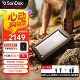 闪迪大师极客 6TB 三防移动硬盘 USB Type-C/3.1 机械硬盘 G-Drive Armor 2.5英寸 外置存储 手机直连