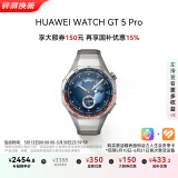 华为HUAWEI WATCH GT 5 Pro 国家补贴15% 钛空银46mm华为智能手表玄玑感知系统进阶运动情绪健康助手