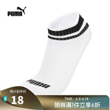 彪马（PUMA）【滔搏运动】PUMA彪马 年男女运动户外健身休闲百搭舒适跑步训 93538502 M