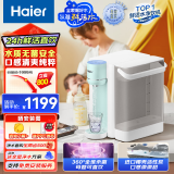 海尔（Haier）新雨台式净饮机鲜活水RO反渗透即热净水机一体机免安装1秒速热净水器HCF75-2LX