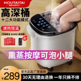 猴太太泡脚桶足浴盆电动泡脚盆加热全自动按摩洗脚盆智能恒温过膝疗家用 母亲节礼物实用送妈妈婆婆长辈 【官方指定全自动深桶】液晶数显+淋浴喷洒+万向轮