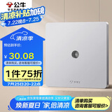 公牛（BULL）墙壁插座G12系列一位电视插座86型面板G12T103奶油风太空银