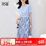 欧莎（OSA）气质优雅连衣裙子女夏季2025新款碎花半身裙子套装两件套 蓝色B（后腰加橡筋） S