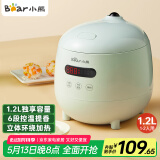 小熊（Bear）电饭煲 电饭锅小2人家用1-2人智能预约1.2L多功能微压小型迷你宿舍小锅米饭锅 DFB-B12L5