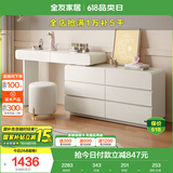 全友家居 卧室奶油风化妆桌家用伸缩梳妆台六斗柜一体转角书桌