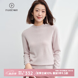 帕什【24新款新色】半高领羊绒衫女100山羊绒百搭针织打底毛衣女ps-02 烟灰 L (105-120斤)