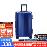 EAZZ【一体铝框｜退换免费】行李箱铝镁合金拉杆箱旅行箱登机密码皮箱 【全铝镁合金金属箱】｜蓝色 20英寸 登机箱 签约商务手提箱