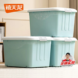 禧天龙家用收纳箱加厚衣物储物箱塑料箱大容量玩具整理箱 60L蓝色1个装