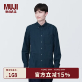 无印良品 MUJI 男式 棉水洗牛津 纽扣领 长袖衬衫 衬衣外套纯棉全棉 藏青色 L (175/100A)