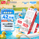 卫岗1928全脂纯牛奶250ml*24盒 3.2g优质乳蛋白 早餐伴侣 中华老字号