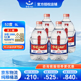 红星桶装酒 52度绵柔纯粮精酿高度白酒 清香型大桶酒 泡药用酒 口粮酒 52度 5L 4桶 整箱装
