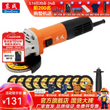 东成 角磨机磨光机打磨抛光工业级大功率切割机东成角磨机电动工具 DSM820-100B切割套餐