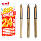uni三菱 uni-ball AIR黑科技黑色中性笔0.5签字笔商务直液式学生水笔水性笔 UBA-188C-M 限定黑金 3支