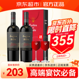 干露红魔鬼官旗 智利原瓶进口红酒 红魔鬼魔尊系列葡萄酒750ml 红葡萄酒双支装