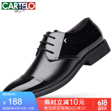 卡帝乐鳄鱼（CARTELO）男鞋商务正装鞋职场低帮潮流系带单皮鞋子男2057 黑色增高 41
