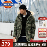 dickies 羽绒服 印花撞色时尚百搭男式灰鸭绒厚外套9482 军绿色迷彩印花 S