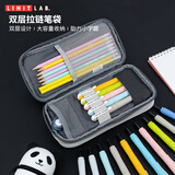 LIHIT LAB.日本LIHIT LAB.喜利SMART FIT双层拉链笔袋大容量商务学习文具盒笔筒分类整理收纳包 L黑