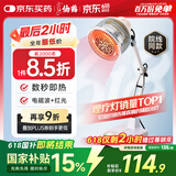 仙鹤【航天品质】神灯远红外线理疗灯理疗仪电磁波治疗仪父亲节礼物