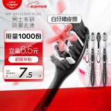 高露洁（Colgate）男士牙刷 去牙渍亮白牙齿清洁烟渍茶渍成人软毛含炭刷丝4支