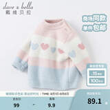 戴维贝拉（DAVE＆BELLA）女童毛衣半边绒儿童针织衫女秋季幼儿线衣小童秋装幼童线衫打底衫 粉色 100 cm（建议身高90-100cm）